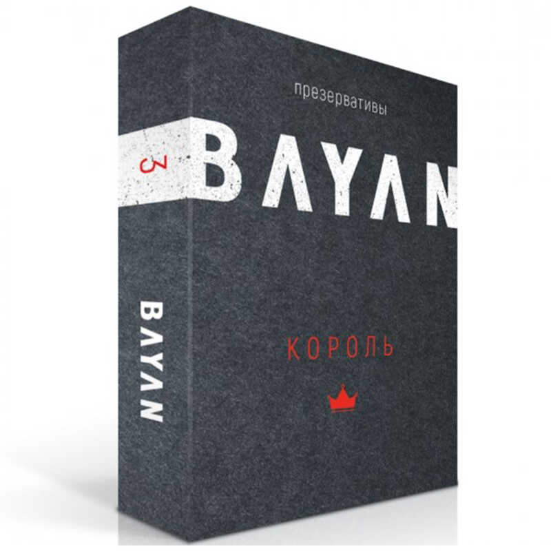 Презервативы "Bayan Король" увеличенный размер, 3шт 
